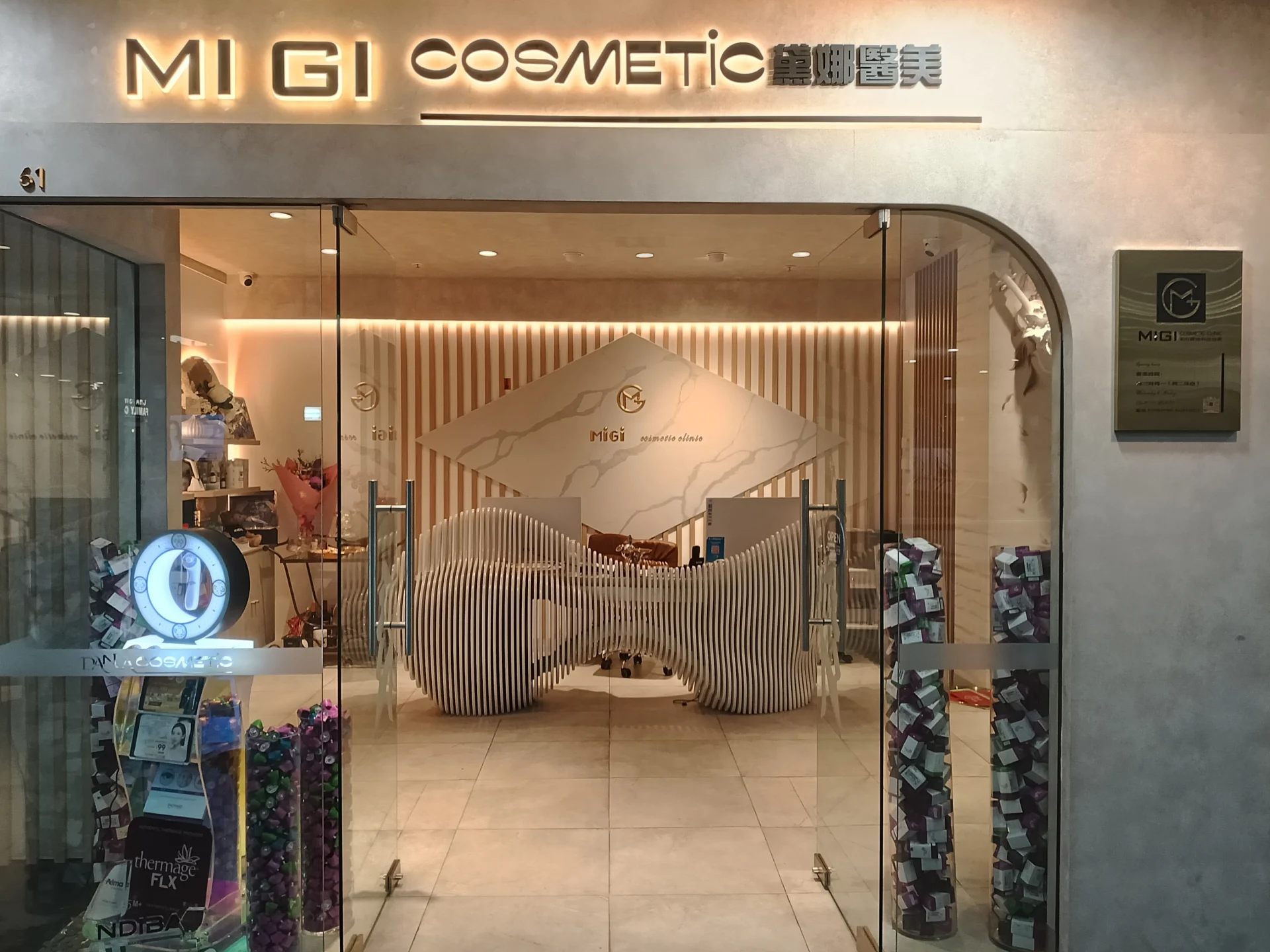 Storefront with gold plaque